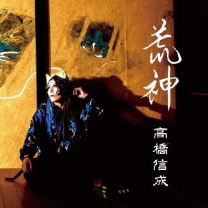 TOWER RECORDS ONLINE㤨ֹⶶ(ϥΥ֥/ӿ -Aragami-[JPRS040]פβǤʤ1,430ߤˤʤޤ