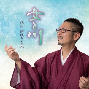 �����ܰ˿�Ȥ���/������[RMFR-127]