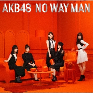 AKB48/NO WAY MAN ［CD+DVD］＜初回限定盤/Type A＞[KIZM-90585]