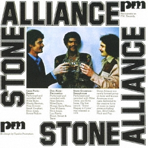 Stone Alliance/ȡ󡦥饤󥹡㴰ס[CDSOL-46303]