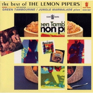 The Lemon Pipers/レモン・パイパーズ・ベスト