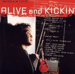 Alive And Kickin' ［2CD］