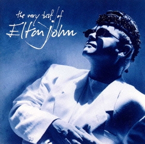 ベリー・ベスト・オブ・エルトン・ジョン