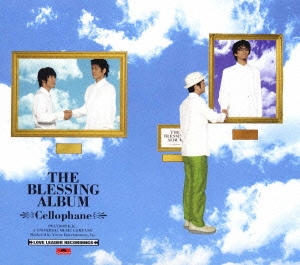 THE BLESSING ALBUM