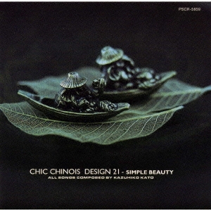 CHIC CHINOIS DESIGN 21～SIMPLE BEAUTY
