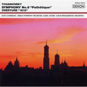 チャイコフスキー:交響曲第6番「悲愴」《ザ･クラシック 1200-(13)》