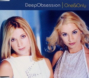 ワン・アンド・オンリー