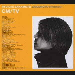 坂本龍一/Ryuichi Sakamoto CM・TV音楽ベスト『CM/TV』