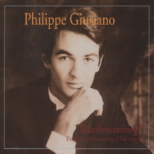 ラフマニノフ: 練習曲集 音の絵 作品33､ 39