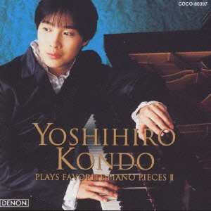 エリーゼのために/ピアノ名曲集2