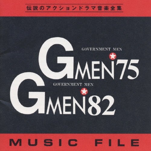 G'75&G'82ߥ塼åե[VPCD-81068]