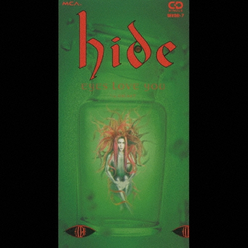 ヒデ hide eyes love you  [ 12 inch Analog] hide 