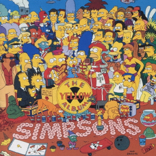 イエロー・アルバム