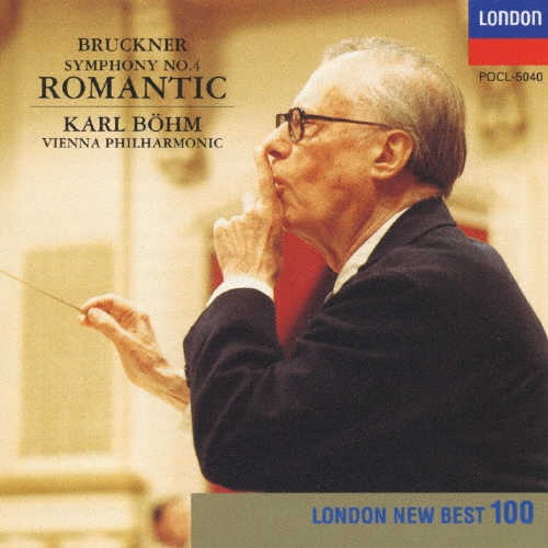 カール・ベーム／ブルックナー交響曲第4番「ロマンティック」（Blu-Ray
