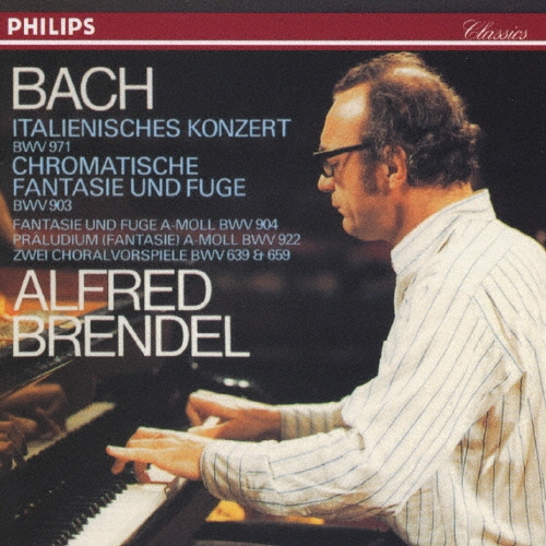 J.S.バッハ名演集/イタリア協奏曲/アルフレート・ブレンデル