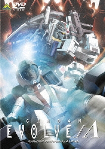 矢立肇/GUNDAM EVOLVE../A ガンダムイボルブ ダブルドットスラッシュALPHA[BCBA-2691]