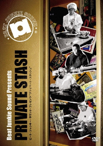 ビート・ジャンキー・サウンド・プレゼンツ “プライベート・スタッシュ”  ［DVD+2CD］