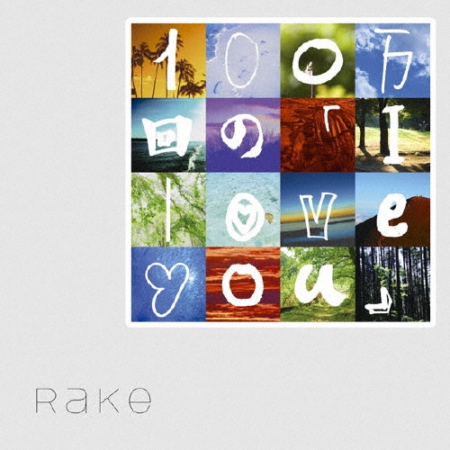 Rake (J-Pop)/100ΡI love you[BVCL-175]