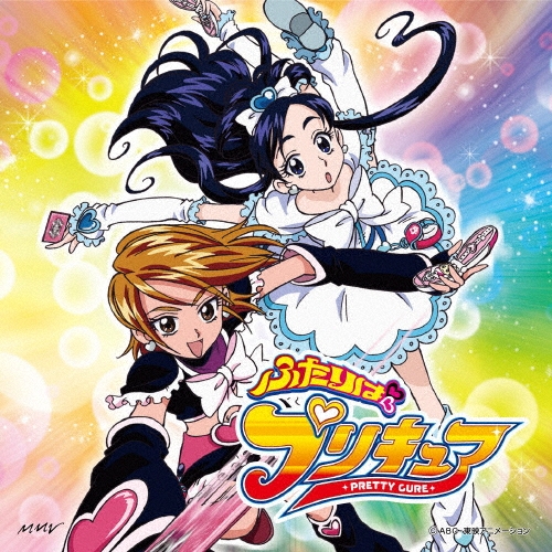 五條真由美/DANZEN! ふたりはプリキュア / ゲッチュウ! らぶらぶぅ?! ［CD+DVD］[MJSS-09007]