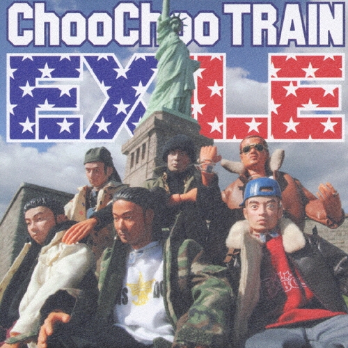 EXILE CHOO CHOO TRAIN 未使用品 EXILE/Choo Choo TRAIN [CCCD]