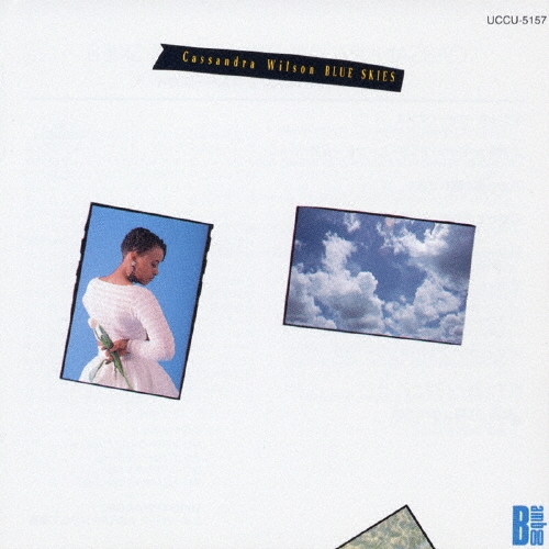 ブルー・スカイ