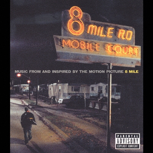 DVD 8マイル Amazon.com: 8 Mile : Eminem, Kim Basinger, Mekhi Phifer