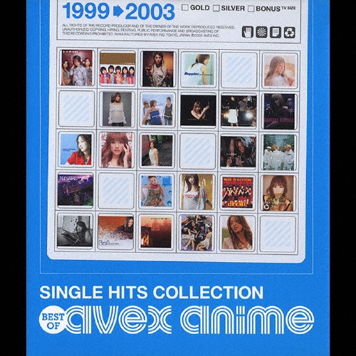 浜崎あゆみ/SINGLE HITS COLLECTION BEST OF avex anime＜初回