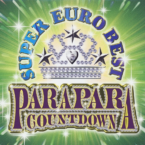 パラパラ・カウントダウン