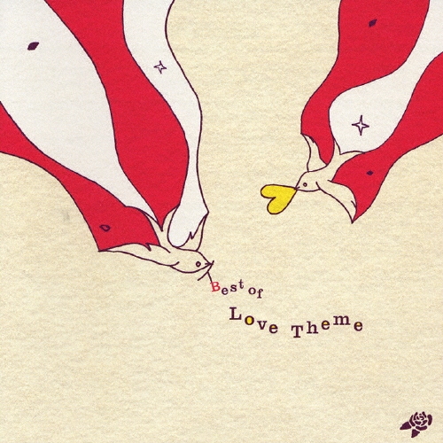 COLEZO! 愛のあいさつ-愛のメロディ名曲選:クライスラー:愛の喜び/リスト:愛の夢/他＜COLEZO!＞