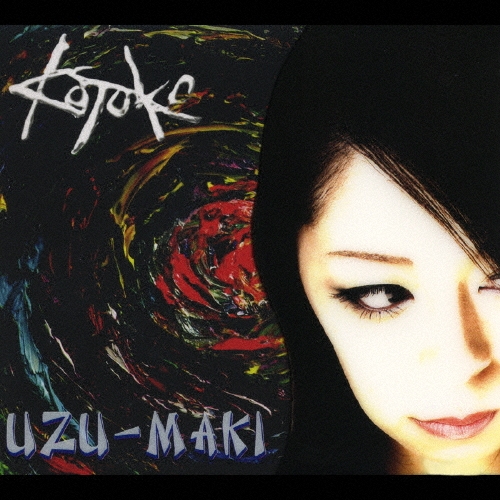 UZU-MAKI ［CD+DVD］＜初回限定盤＞