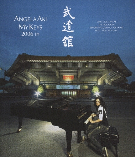 アンジェラ・アキ MY KEYS 2006 in 武道館