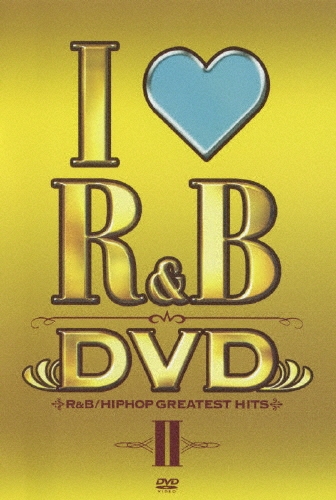 アイ・ラヴR&B DVD VOL.2