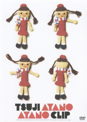 Ayano Clip～つじあやの映像作品集～＜期間限定特別価格盤＞