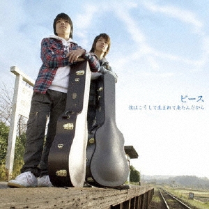 ԡ (J-Pop)/ͤϤޤ褿[YCCW-10043]