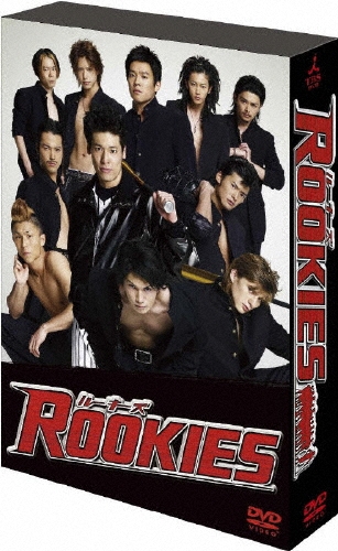 ROOKIES(ルーキーズ) Blu-ray BOX〈4枚組〉　ドラマ+劇場版 Amazon.co.jp: ROOKIES Blu-ray BOX : 佐藤隆太, 市原隼人, 小出
