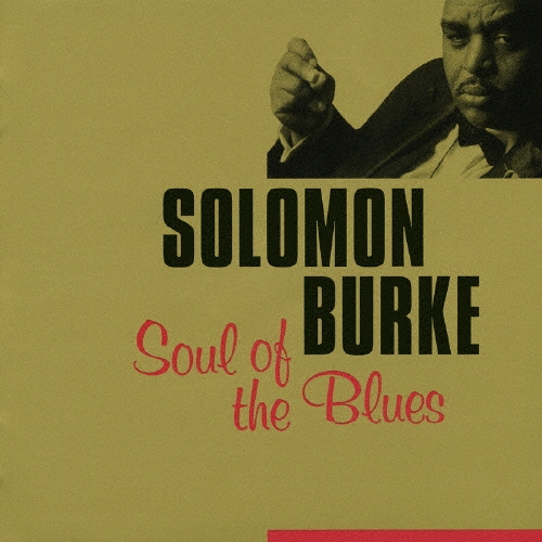 Solomon Burke/롦֥֡롼[PCD-93127]