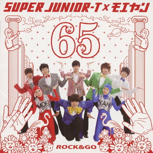 ロクゴ! ［CD+DVD］/SUPER JUNIOR T