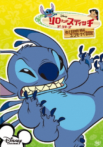 リロ&スティッチ ザ・シリーズ エ・コモ・マイBOX〈4枚組〉 リロ&スティッチ ザ・シリーズ／エ・コモ・マイBOX（4枚組）