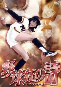 TOWER RECORDS ONLINE㤨ֲƣ/嶸λ HDޥ[BBBJ-7384]פβǤʤ2,494ߤˤʤޤ