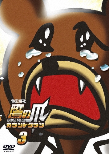 FROGMAN/閧 ̒ JEg_E 3[TDV-20028D]