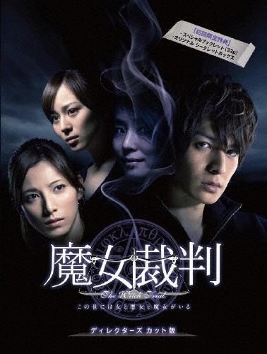 TOWER RECORDS ONLINE㤨Ϳ/Ƚ DVD-BOX[TCED-590]פβǤʤ20,900ߤˤʤޤ