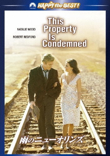 雨のニューオリンズ