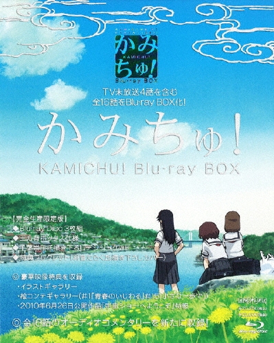 CF/݂! Blu-ray BOXSYŁ[ANZX-5061]