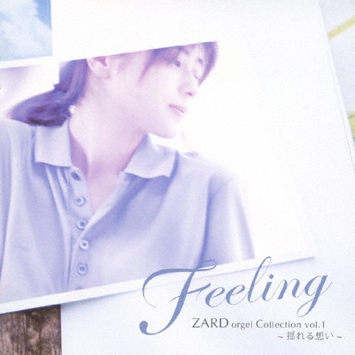 Feeling ZARD 르롦쥯 vol.1 ɤۤ[JBCO-1001]