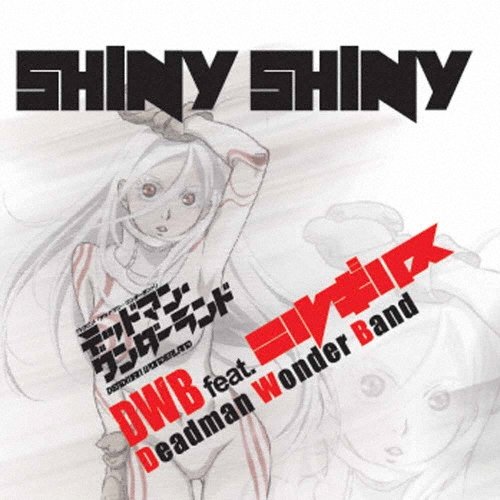 SHINY SHINY＜通常盤＞