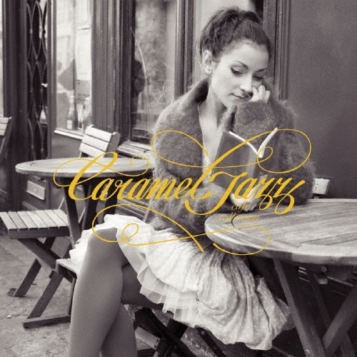 キャラメル･ジャズ カフェ･コレクション