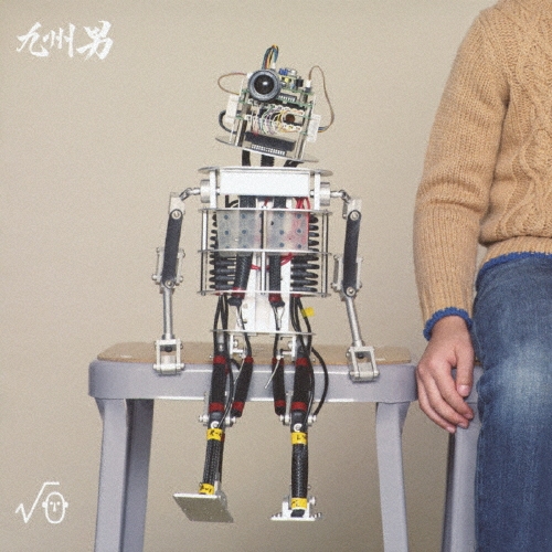 √0 (ルート ラブ)＜通常盤＞