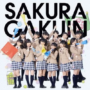 さくら学院2013年度 ～絆～ ［CD+DVD］＜初回限定く盤＞