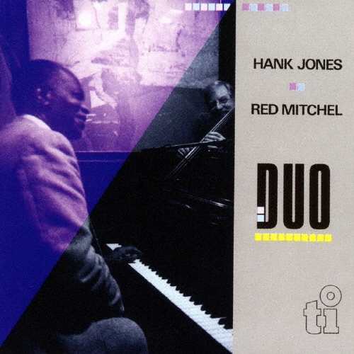 デュオ＜完全限定生産盤＞