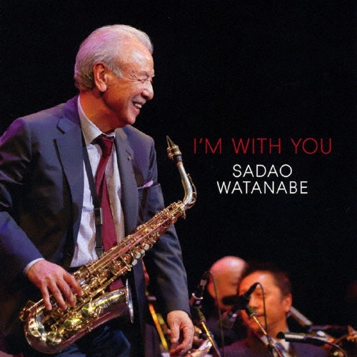 アイム・ウィズ・ユー